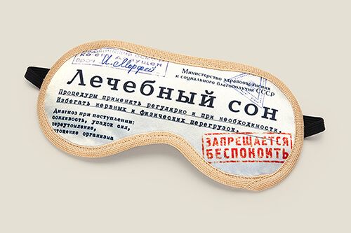 купить маску для сна цена для тех, кому нужно хотя бы чуть-чуть вздремнуть, ... фото маски для сна цена