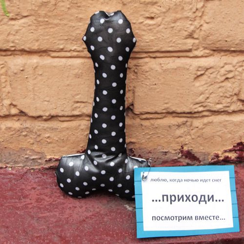 приглашение Нетонкий намек Для смелых людей, чтобы те дарили эти приглашения ...