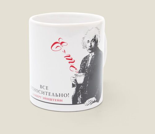 кружки Умные Для того, кто даже в каждодневных и заурядных дела...