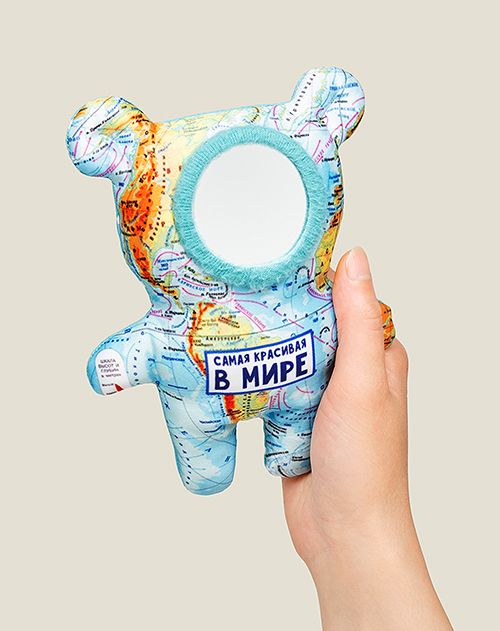 Игрушка - зеркало Самая красивая в мире маленькое