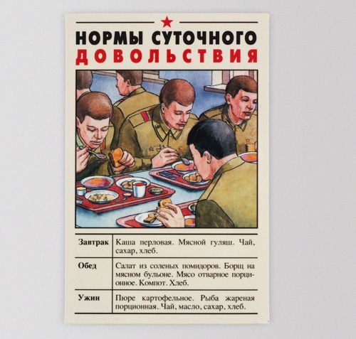 магниты на холодильник Обязательные