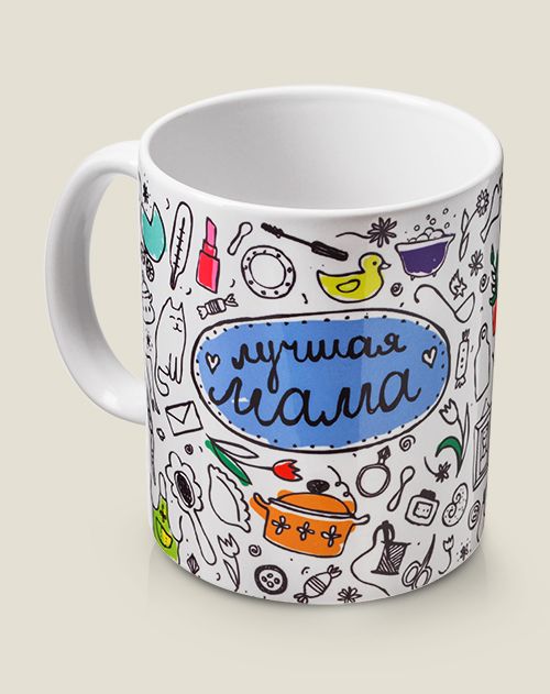 Кружка Лучшая мама кружка для самой любимой, доброй, нежной, неповтор...