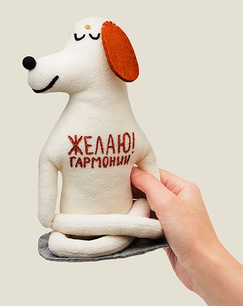 Игрушка Собака Будда Желаю гармонии