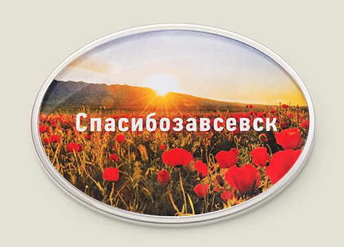 Магнит душевный в ассортименте любимому человеку, близкому другу, родной душе. То...