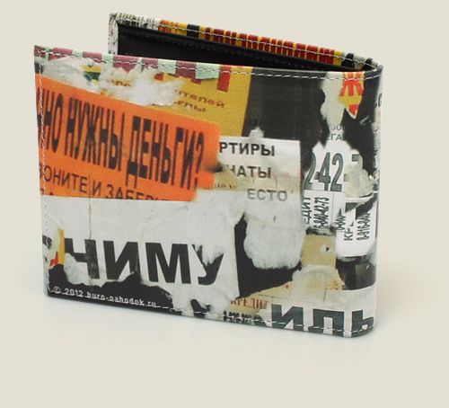 кошелек Срочно! Деньги наличными! Тем, кто, несмотря на наличие самых разных банковс...