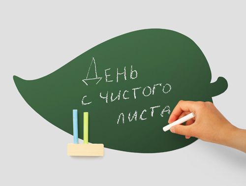 магнитная доска на холодильник Лист Всем, кто с понедельника собирается начать новую ж...
