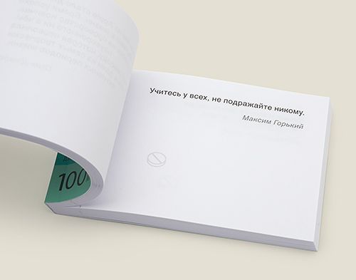 Цитатник лечебный Вдохновляющее творческий кризис, нет вдохновения, ничего не раду...