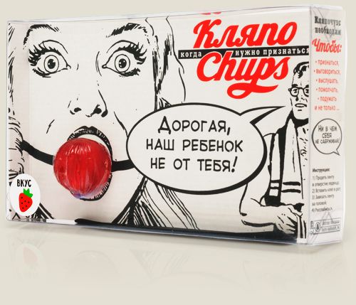 Кляпочупс Очень хороший подарок для пары.