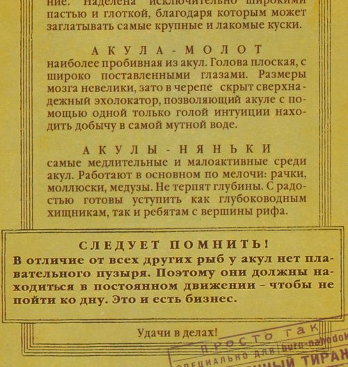 визитница Важные