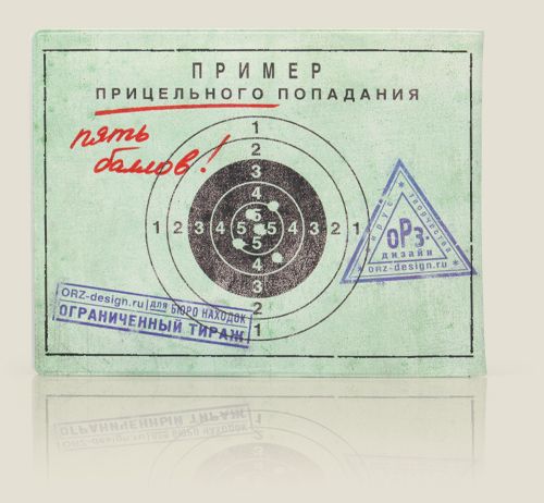 обложки для зачеток Актуальные