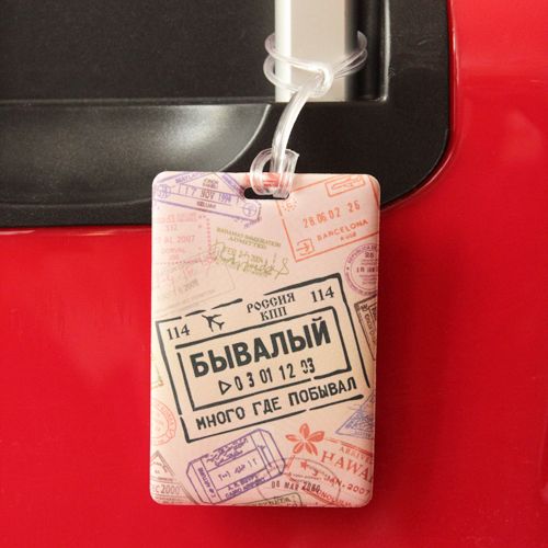 Бирки для багажа Опознавательные Для путешественников. Путешественником может счита...