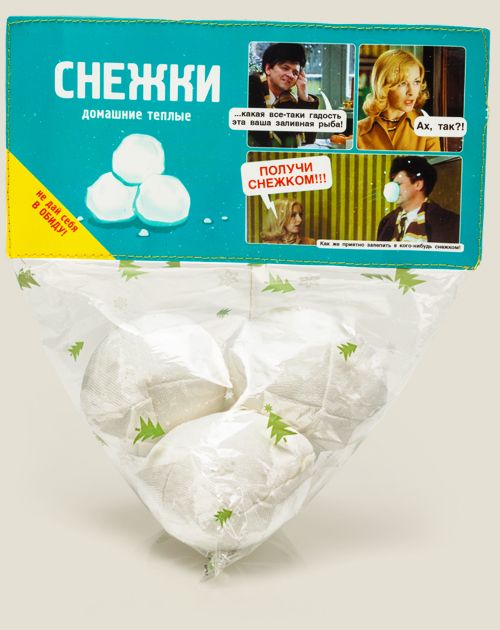 Снежки домашние тёплые для любителей тепла, домашнего уюта и активных игр...