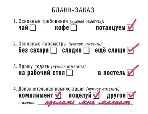кружка Бланк-заказ Тем, кому есть кого отправить за чай/кофе/потанцуе...
