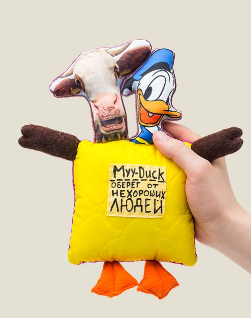 Игрушка Оберег от нехороших людей myy duck