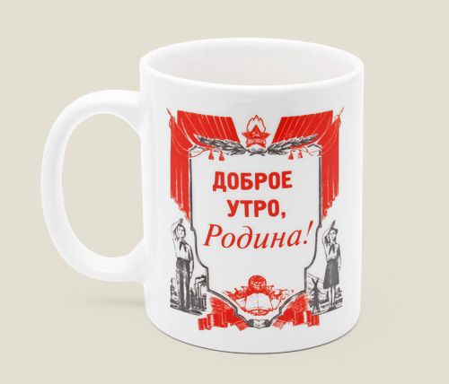 кружки Предупредительные