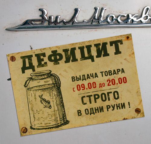 магниты на холодильник Характерные Любителям холодильников и их содержимого. Домохозя...