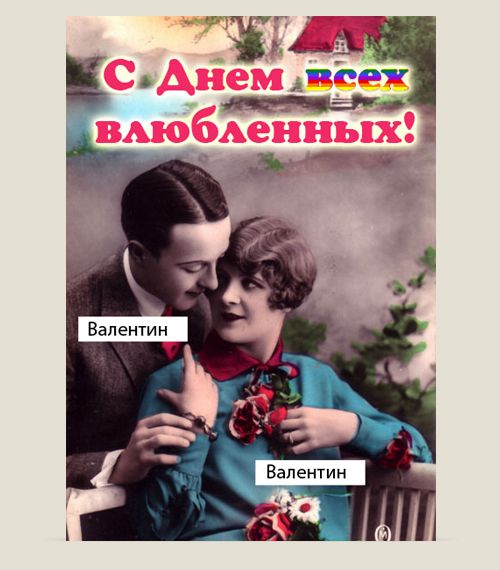 трэш-открытки Про любовь Рекомендуется мизантропам, холерикам, интравертам,...