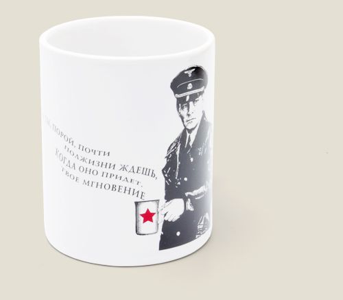 кружки Умные Для того, кто даже в каждодневных и заурядных дела...