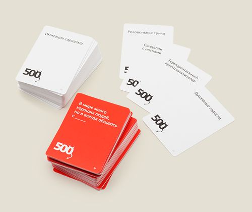 Игра 500 злобных карт. Версия 2.0 Для остроумных друзей и поклонникам бессмертных Ка...