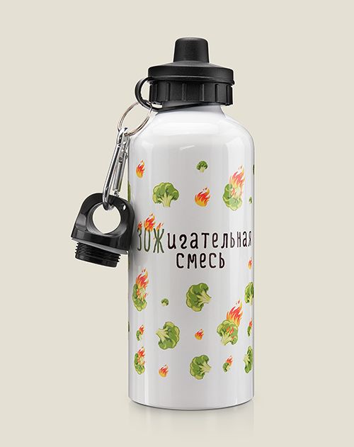 Бутылка питьевая ЗОЖигательная смесь активным и спортивным, путешественникам, любителям...