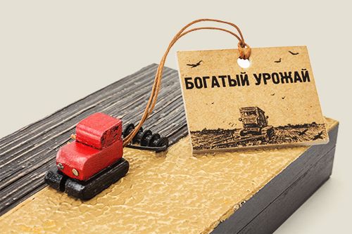 Шкатулка-купюрница с трактором Богатый урожай трудолюбивым и работящим, труженикам и кормильцам,...