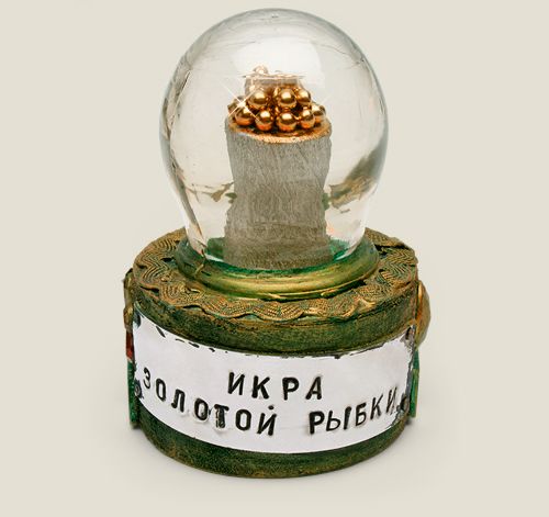 амулет Икра золотой рыбки Тем, кто верит в чудеса. Тем, у кого есть мечты и ...