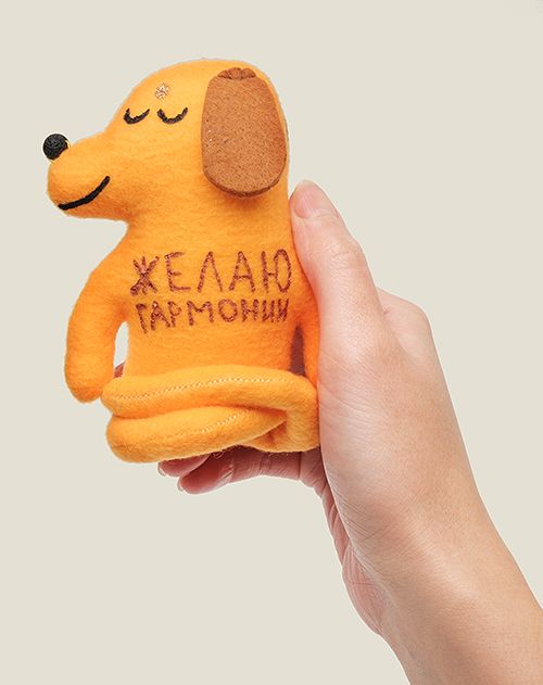 Игрушка Собака Будда Желаю гармонии маленькая
