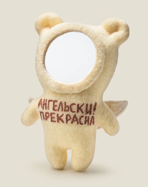 Игрушка - зеркало Ангельски прекрасна маленькое для любимых и родных, которых подарила то ли сама ...