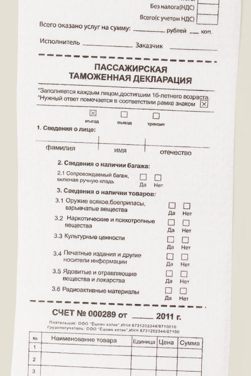 туалетная бумага 54 метра жизненно важных документов Для тех, кто слишком серьезно относится к бумажкам...