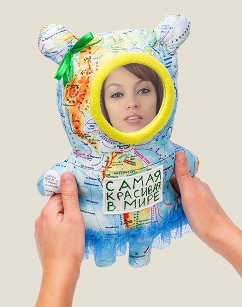 Игрушка-зеркало Самая красивая в мире Для девочек, девушек, женщин, бабушек,милых старуш...