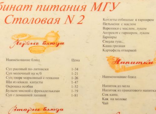 Термосалфетки Для тех, кто любит за едой разглядывать картинки и...