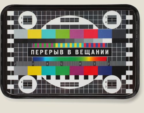 подносы Кушательные Всем, кроме детей Африки.
