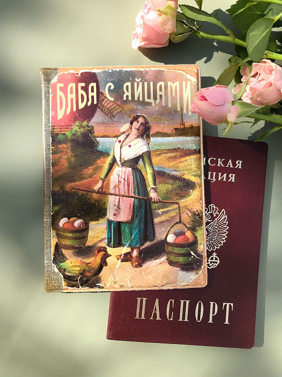 Обложка для загранпаспорта Хорошо там, где тут Для прекрасного, но ни разу не слабого пола. Для д... Обложка для загранпаспорта Хорошо там, где тут