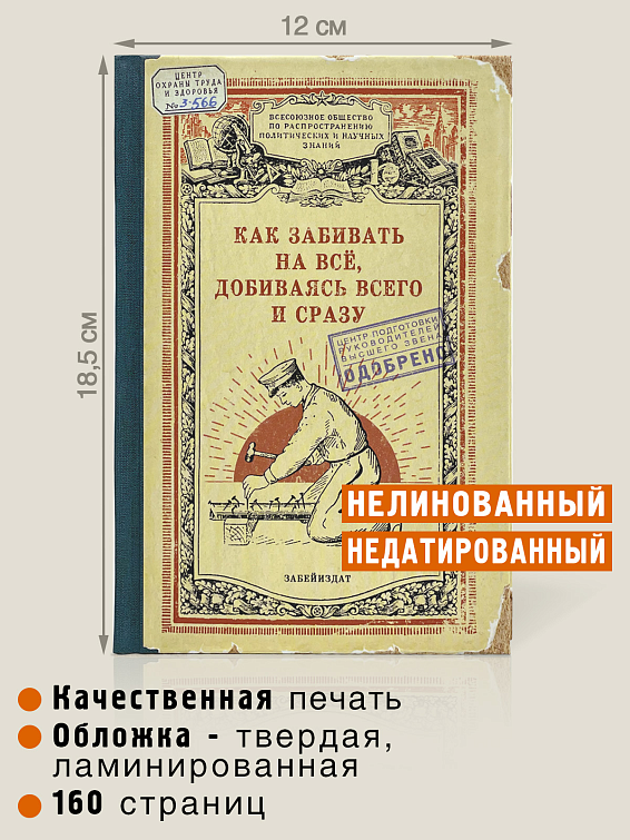 Игрушка Как забивать на все, добиваясь всего и сразу Оберег Кот Вася от всех котовасий