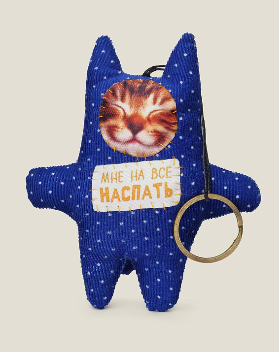 Игрушка Котики-Брелоки для маленьких и больших, для девочек и мальчиков, ...