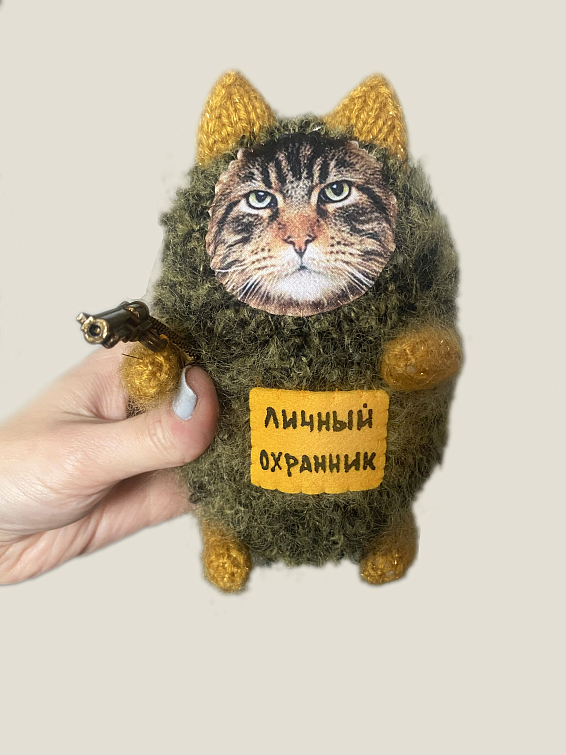 Игрушка Котик Личный охранник