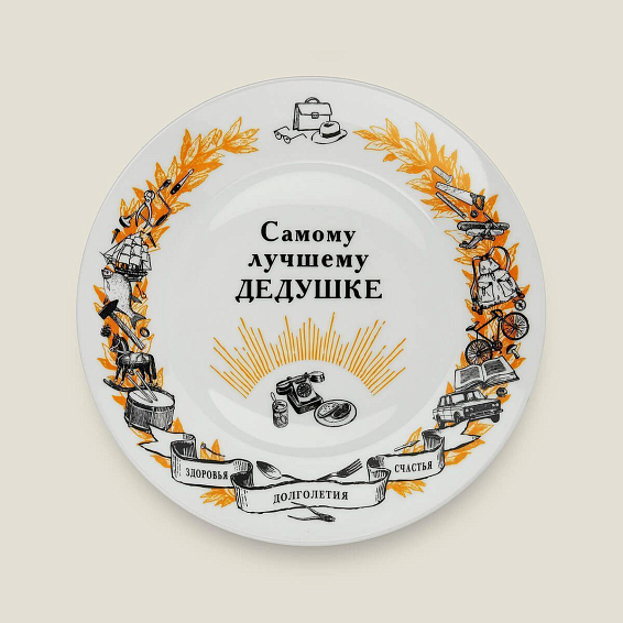 Купить Подарок Лучшему дедушке для любимого деда, обожаемого дедушки и заботливог... Подарок Лучшему дедушке