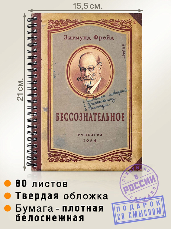 Скетчбук О чем мне поведали грибы Для творческих людей всех мастей: дизайнеров, худо... Скетчбук О чем мне поведали грибы