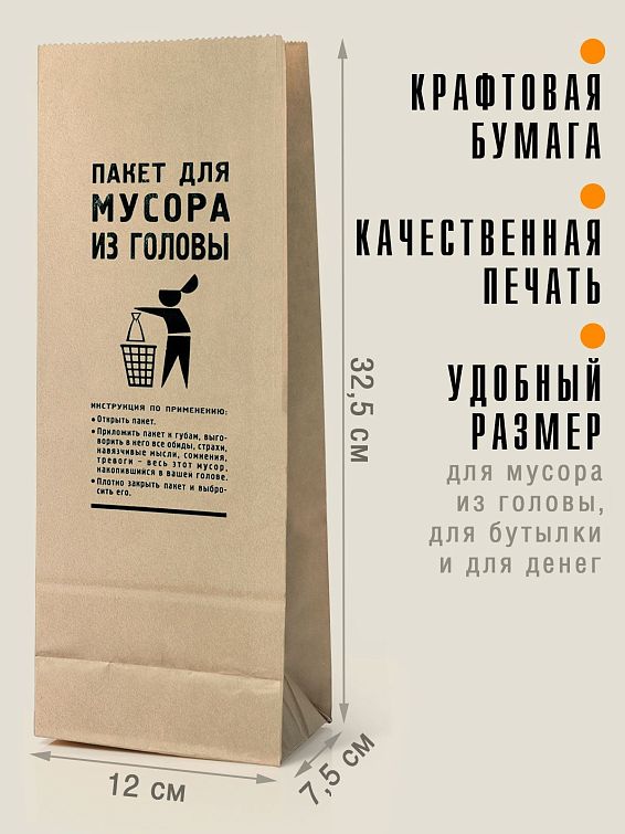 Набор пакетов МЕНТАЛЬНЫЙ ДЕТОКС 