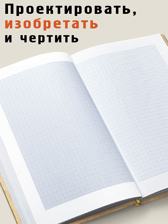 Ежедневник Диплом Мастера Для мастеров своего дела. Для профессионалов и для... Ежедневник Диплом Мастера