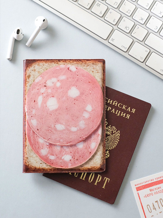 Обложка на паспорт Бутерброд Для искушенных гурманов и для любителей простой, н... Обложка на паспорт Бутерброд