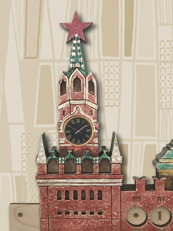 Вечный календарь ГОВОРИТ И ПОКАЗЫВАЕТ МОСКВА! в подарок патриотичным, «рожденным в СССР» и попоз... Вечный календарь ГОВОРИТ И ПОКАЗЫВАЕТ МОСКВА!