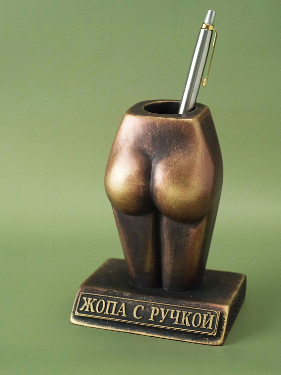 Карандашница Жопа с ручкой студентам, журналистам, художникам, литературным, ... Карандашница Жопа с ручкой