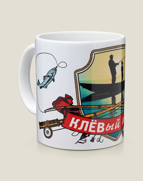 Кружка Клёвый папа для папы-рыбака, для папы-души компании и папы-лу...