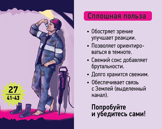 носки Черничный сокс Для мужчин: весёлых, практичных, любимых. Для люде...