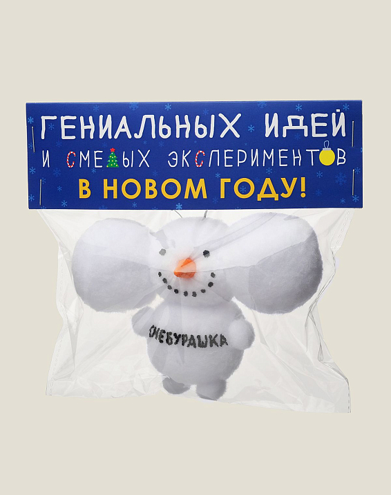 елочная подвеска Снебурашка для тех, кто любит Чебурашку и снеговиков. Для тех...