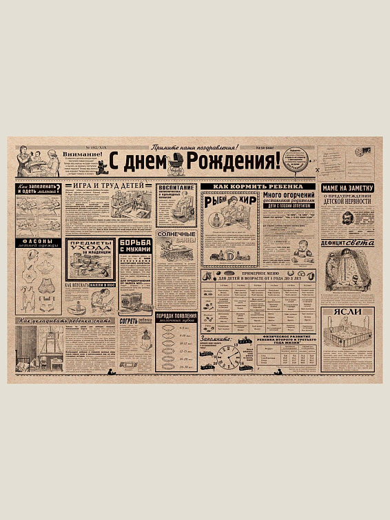 Носки Божьи коровки зеленые