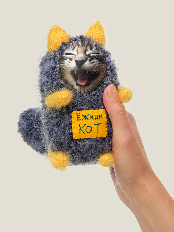 Игрушка Ёжкин кот