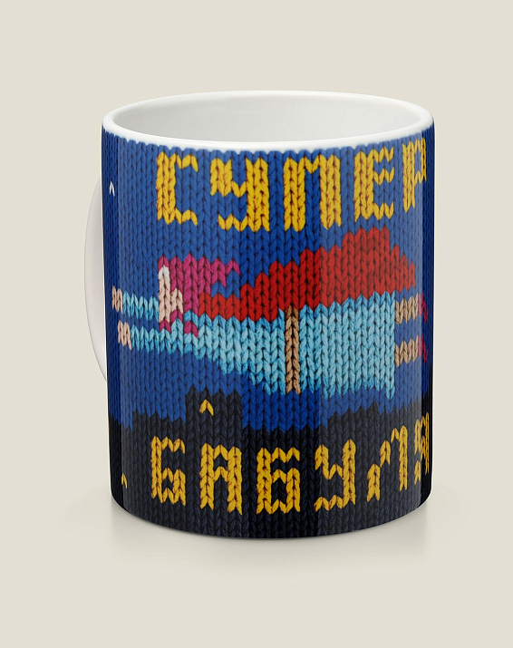 Кружка Супербабуля для любимой бабули, которая всегда спешит на помощ...