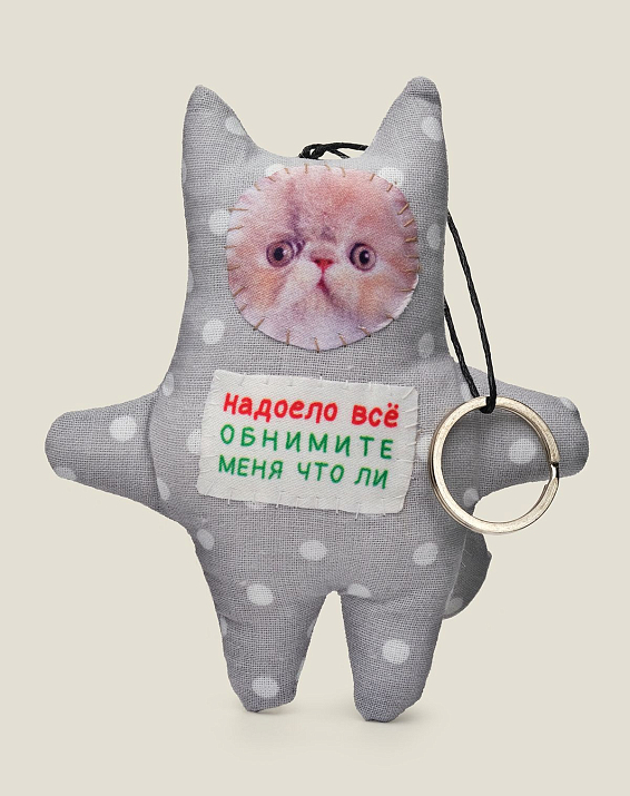 Игрушка Котики-Брелоки для маленьких и больших, для девочек и мальчиков, ...